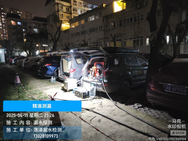 洞口县消防水管漏水检测维修公司电话